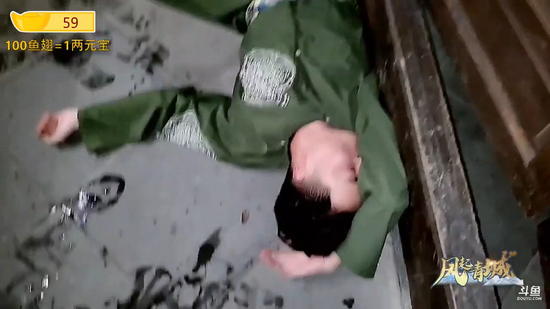 我在斗鱼看JSA丶北京小王哥直播户外