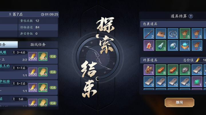 等老板等老板
