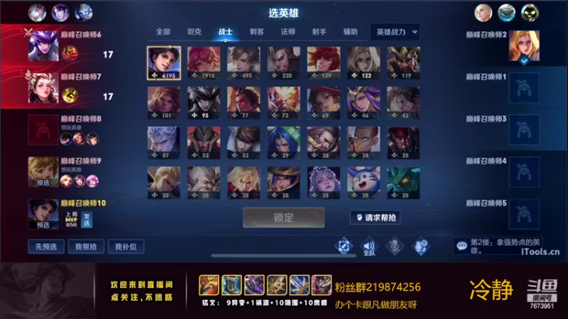 【2022-10-24 20点场】卞一凡Wko：国一曜教学思路
