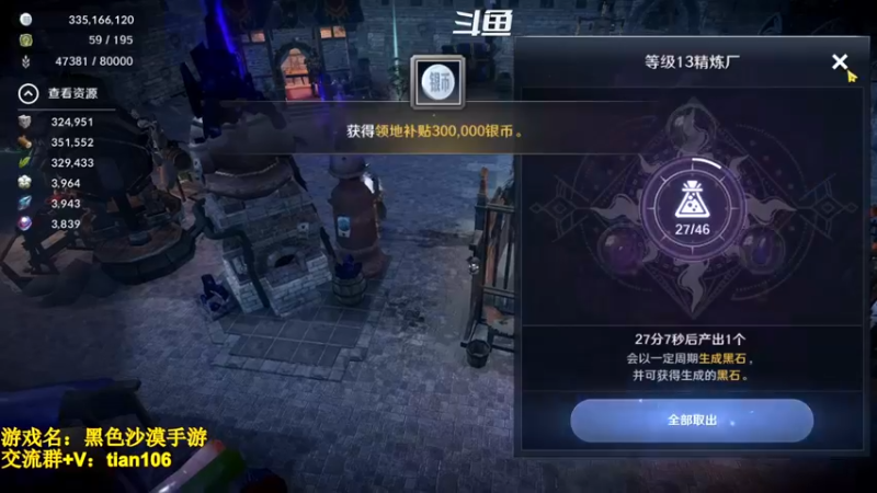 【2022-10-27 00点场】賤丶大骚賤：国服觉醒巨剑