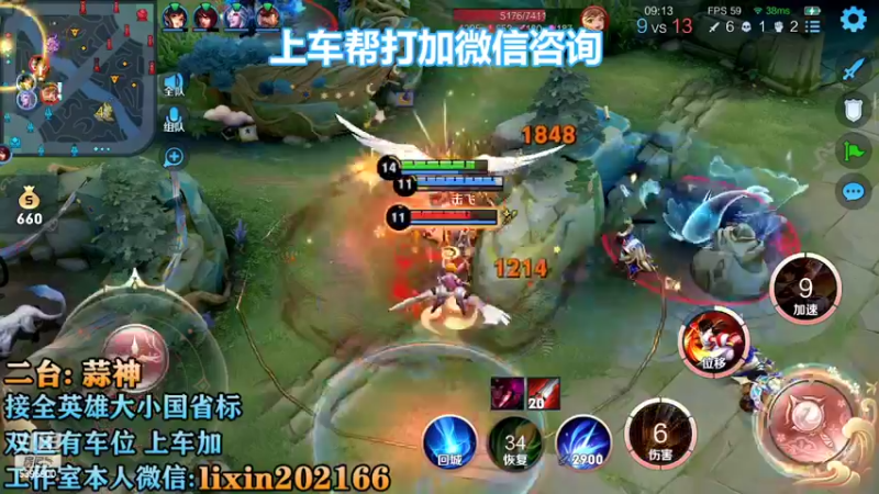 【2022-10-27 20点场】A老回：双国服打野射手带队有车位