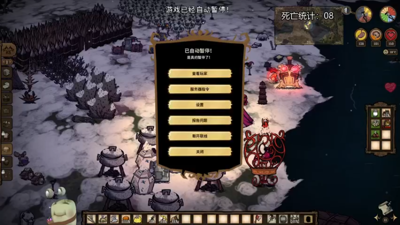 【2022-10-26 21点场】紫色蜗牛2020：伐木工的快乐生活~~~