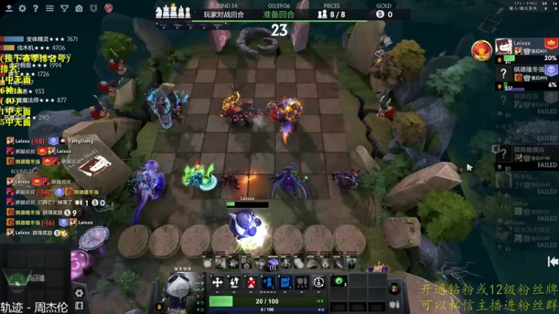 【2022-10-27 00点场】棋迷iluhr：中国队.321加油!Day20