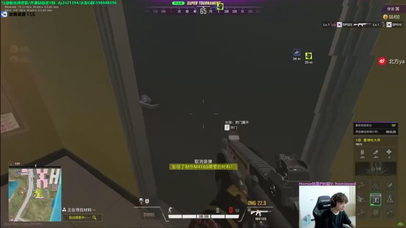 【2022-10-25 20点场】北方ya：单排详细教学,还不进来学习吗