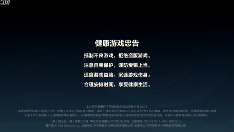 【2022-10-27 16点场】EL小浅予：单排上单 上分指南