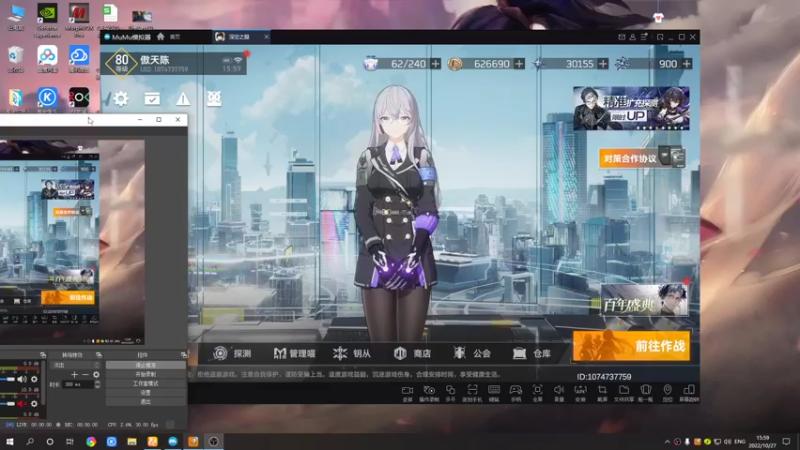 【2022-10-27 15点场】黑霄Cloud：手游2K随便玩玩