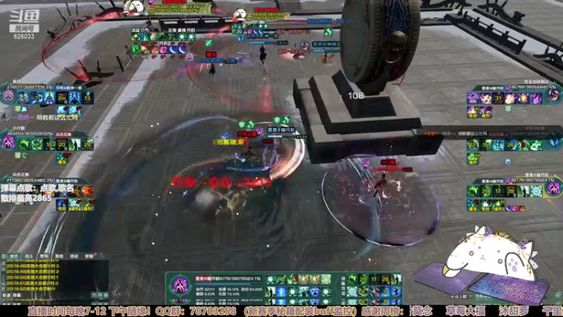 【2022-10-26 20点场】黎拆OvO：【黎拆】衍天JJC