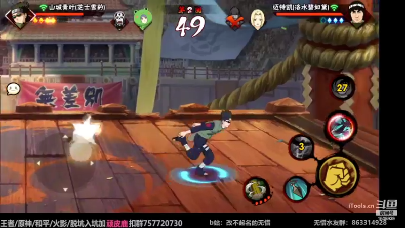 【2022-10-24 20点场】改不起名的无惜：无惜：手残玩家