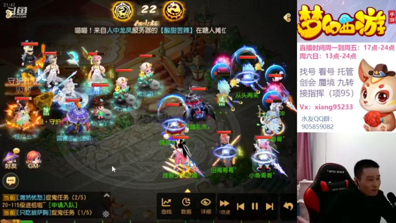 【2022-10-26 21点场】项95：专业帮找号看号~指挥~剑会~蜃境