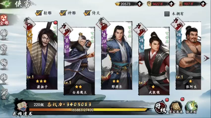 【2022-10-26 20点场】安静初夏：《射雕群侠传》武侠回合，新游试玩~