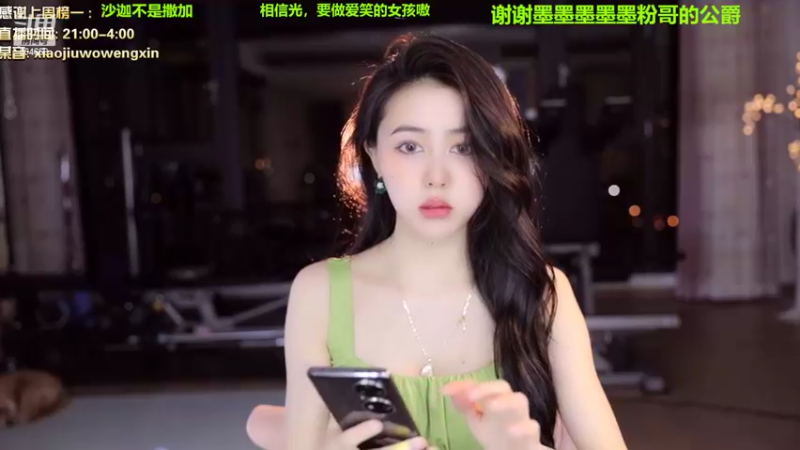 【2022-10-26 21点场】小酒窝翁馨：残云天边过，袅袅催人老