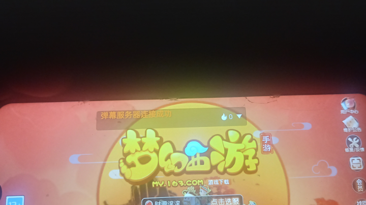 欢迎大家