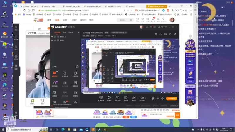 【2022-10-26 16点场】哦呦orz：【小奶团】寻着光照的方向