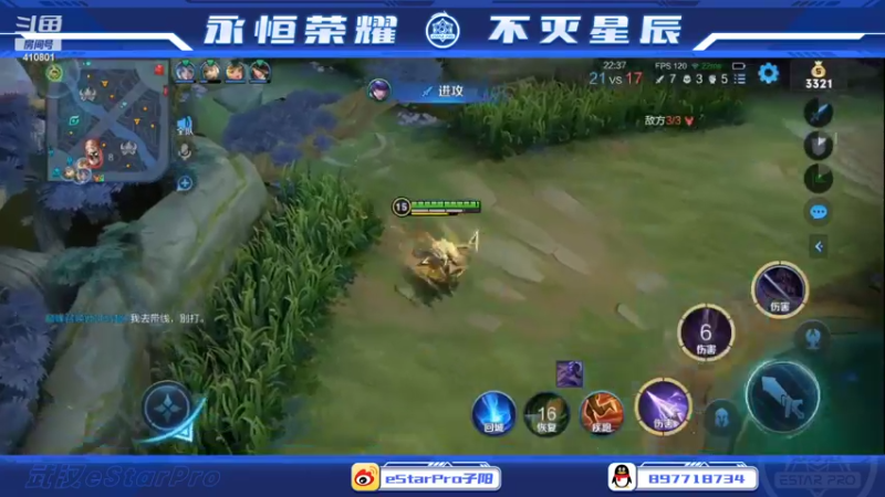 【2022-10-26 22点场】eStarPro子阳：日常排位巅峰练习！