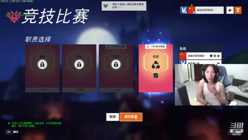 【2022-10-27 01点场】花村一箭：态变：新手半藏