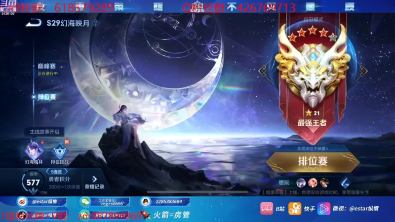 【2022-10-27 18点场】eStarPro纵情：职业打野进来学思路细节