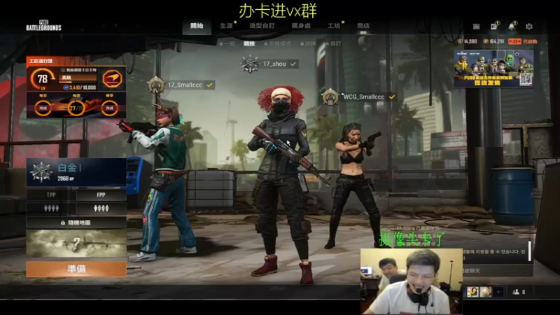 【2022-10-21 23点场】Smallccc小cc：哈喽 还在吗