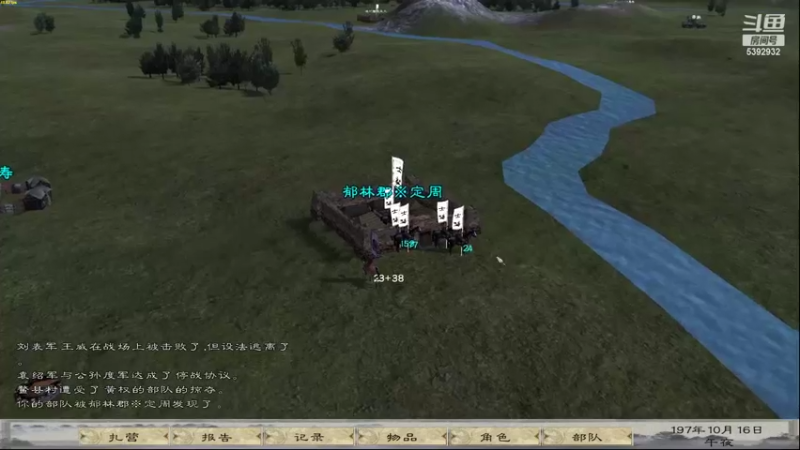 【2022-10-26 21点场】主播阿稳：三国魂.之我是猛男
