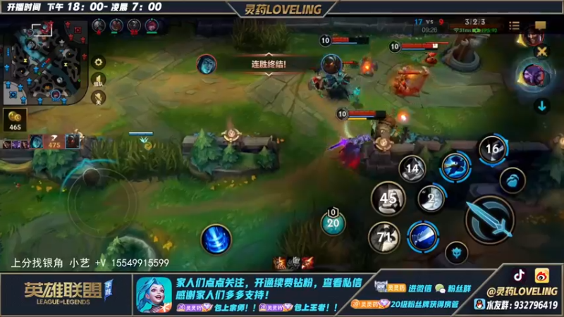 【2022-10-27 04点场】灵药LoveLing：二台；挑战一把不输