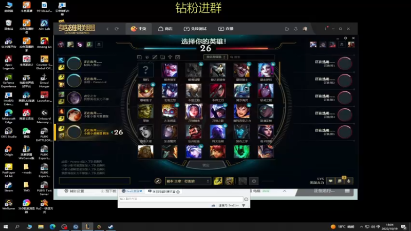 【2022-10-19 18点场】Smallccc小cc：哈喽 还在吗