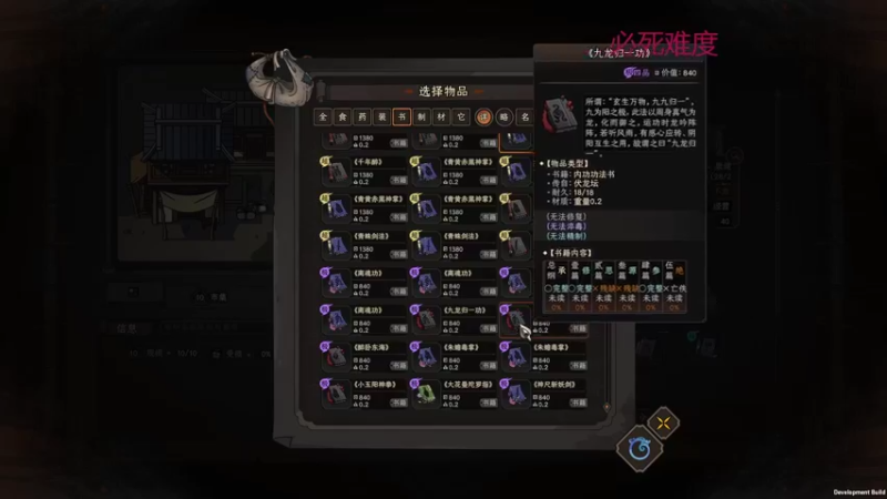 【太吾绘卷】steam靖哥哥的精彩时刻 20221027 00点场