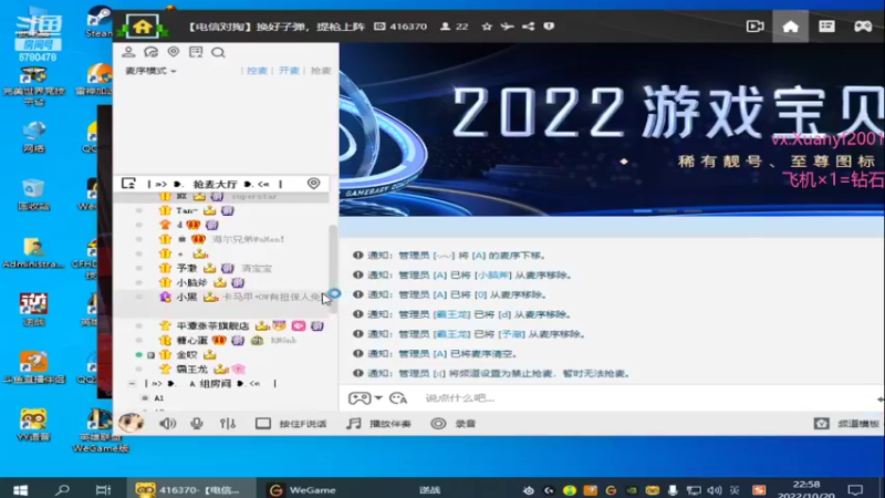 【2022-10-20 22点场】E十XuanXuan2001：打会天梯吧