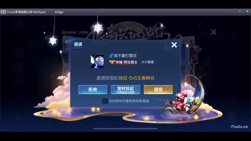 【2022-10-27 16点场】O泡果奶1111：小号冲国服梦琪孙尚香