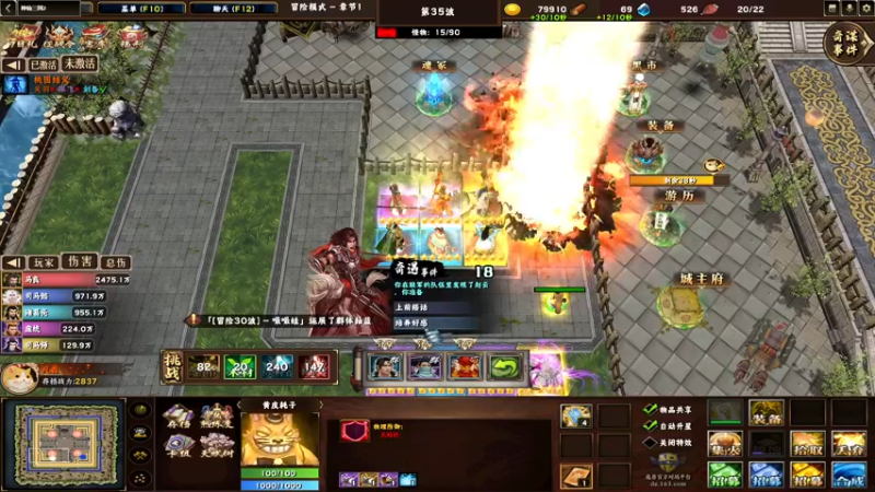 【2022-10-26 21点场】Ace凡森：魔兽争霸：神仙三国2!
