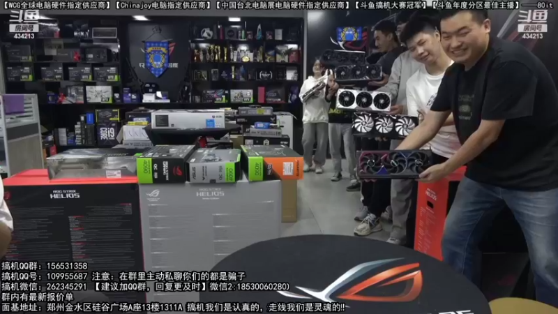 【2022-10-27 04点场】80it电脑网：郑州80it：双11电脑活动开启
