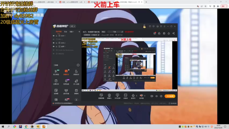 【2022-10-24 18点场】douyu小漠：小漠：31号生日会！