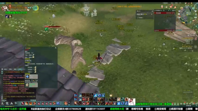 【2022-10-27 17点场】慕堇丶：已满级！开始吃鸡！