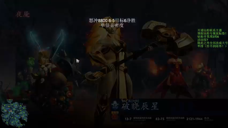 【2022-10-27 18点场】李哥Lrc：纯粹DOTA！怒冲大号单排