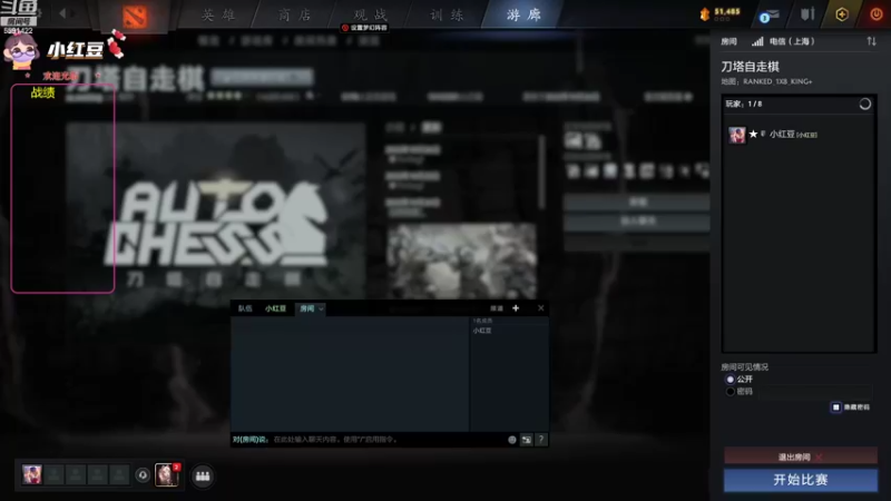 【2022-10-27 17点场】小红豆阿：事与愿违！out