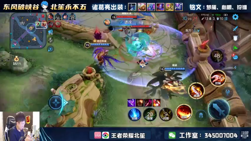 【2022-10-27 21点场】北笙：火舞新皮肤走你！