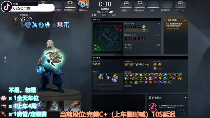 【2022-10-26 03点场】CSGO沉默男孩：【沉默】RENZHENCSGO