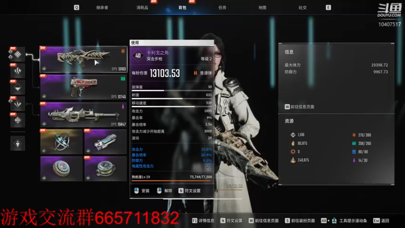 【2022-10-26 01点场】毒葯宝宝：第一后裔！