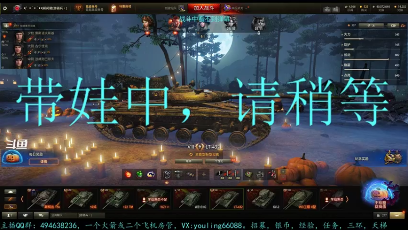【2022-10-26 20点场】暗夜幽霊：幽霊：滕州加油