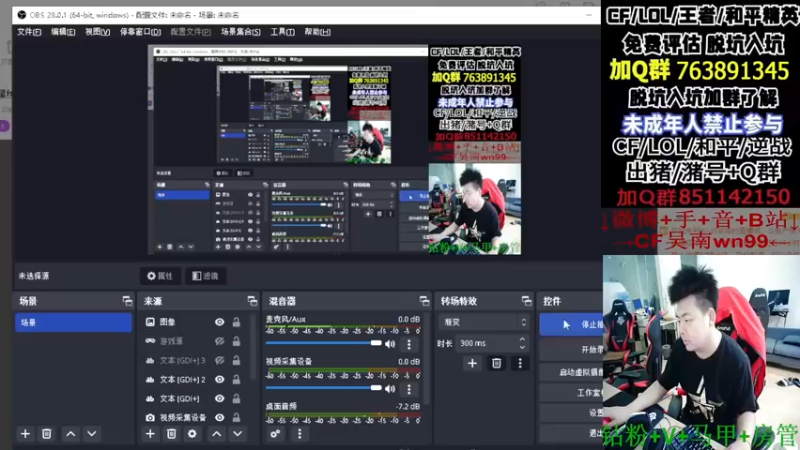 【2022-10-26 12点场】Wn99吴南：A级选手,上班打卡,打螺丝~