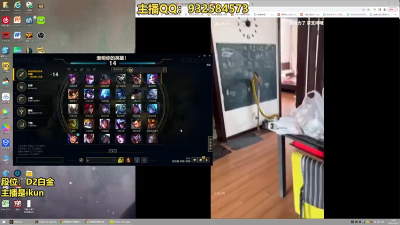 【2022-10-27 19点场】凉风亚索yasuo：亚索永恩天花板~