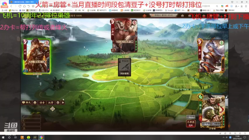 【2022-10-26 11点场】断梦花开到黎明：月末了求兄弟老板们保下级呀