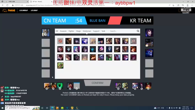 【2022-10-26 22点场】impOUO：7tttttttttttttttt