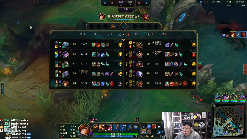 【英雄联盟】孙悟空丨兰林汉的精彩时刻 20221027 12点场