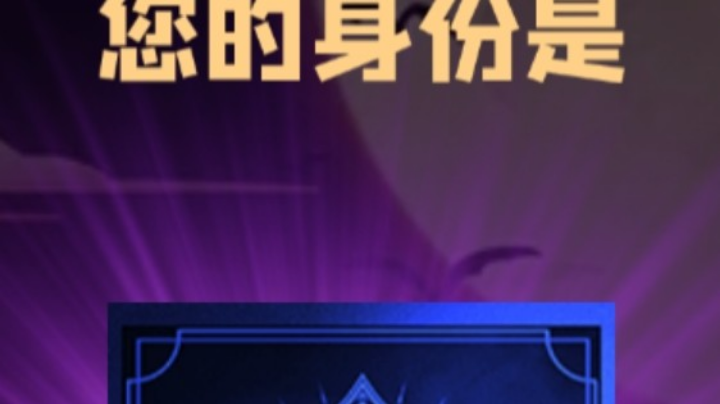 石像鬼守墓人