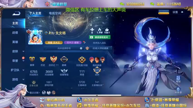 【2022-10-27 13点场】HK提笔：真双国服二带三，可以跟车