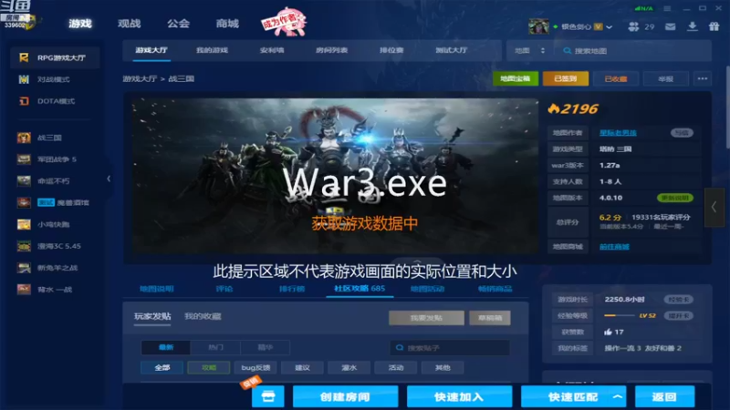 【2022-10-21 19点场】在下花式：【银色剑心】昨天又忘录像了啊啊啊
