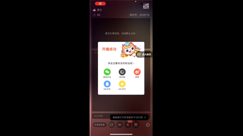 【2022-10-27 01点场】欣小菜：超甜妹妹带哥哥飞