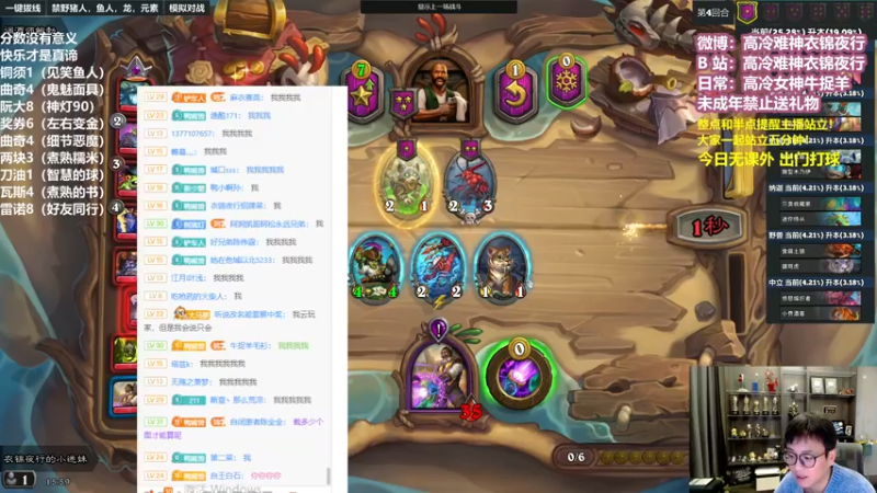 【2022-10-27 15点场】衣锦夜行：胸襟开阔技术幽默杀戮修罗