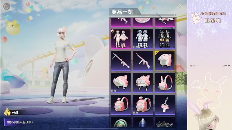【2022-10-25 21点场】你看着办吧哼：ʕ•͡•ʔ 厕所战神~！