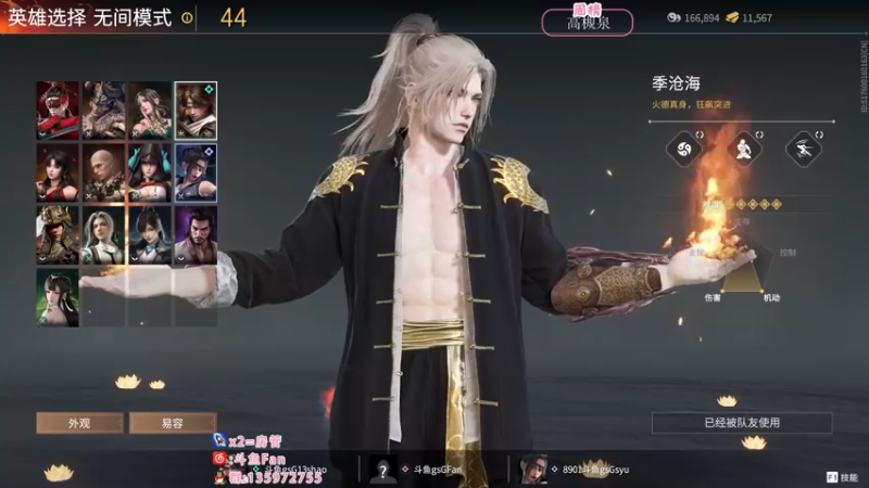 【2022-10-26 22点场】NRK丶反神：记得续一下牌子爱你们嗷