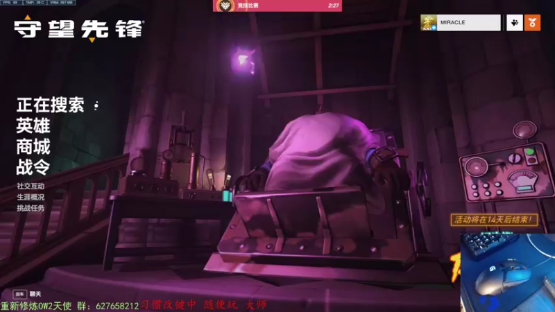 【2022-10-26 21点场】CheersC：单排天使能上分吗